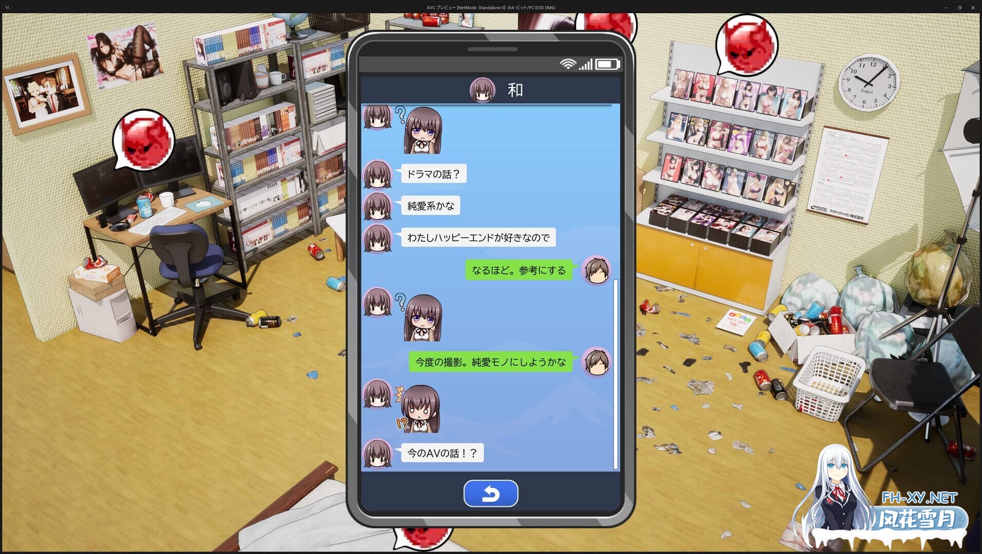 [SLG/DL官中]AV导演的生活！～请拍摄各种各样的我 [步兵版][Ver1.034][3.59G]-11.jpg