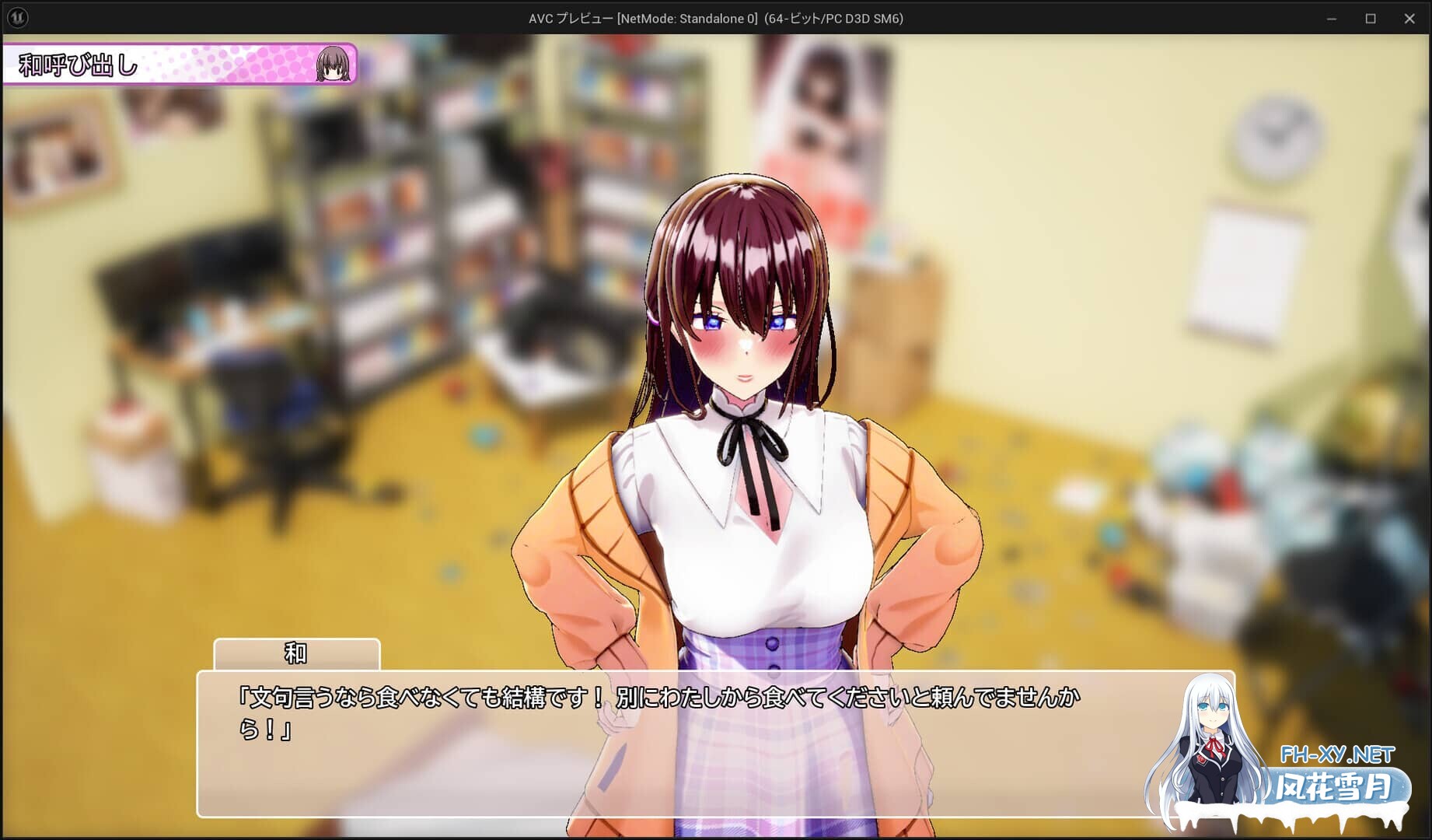 [SLG/DL官中]AV导演的生活！～请拍摄各种各样的我 [步兵版][Ver1.034][3.59G]-12.jpg