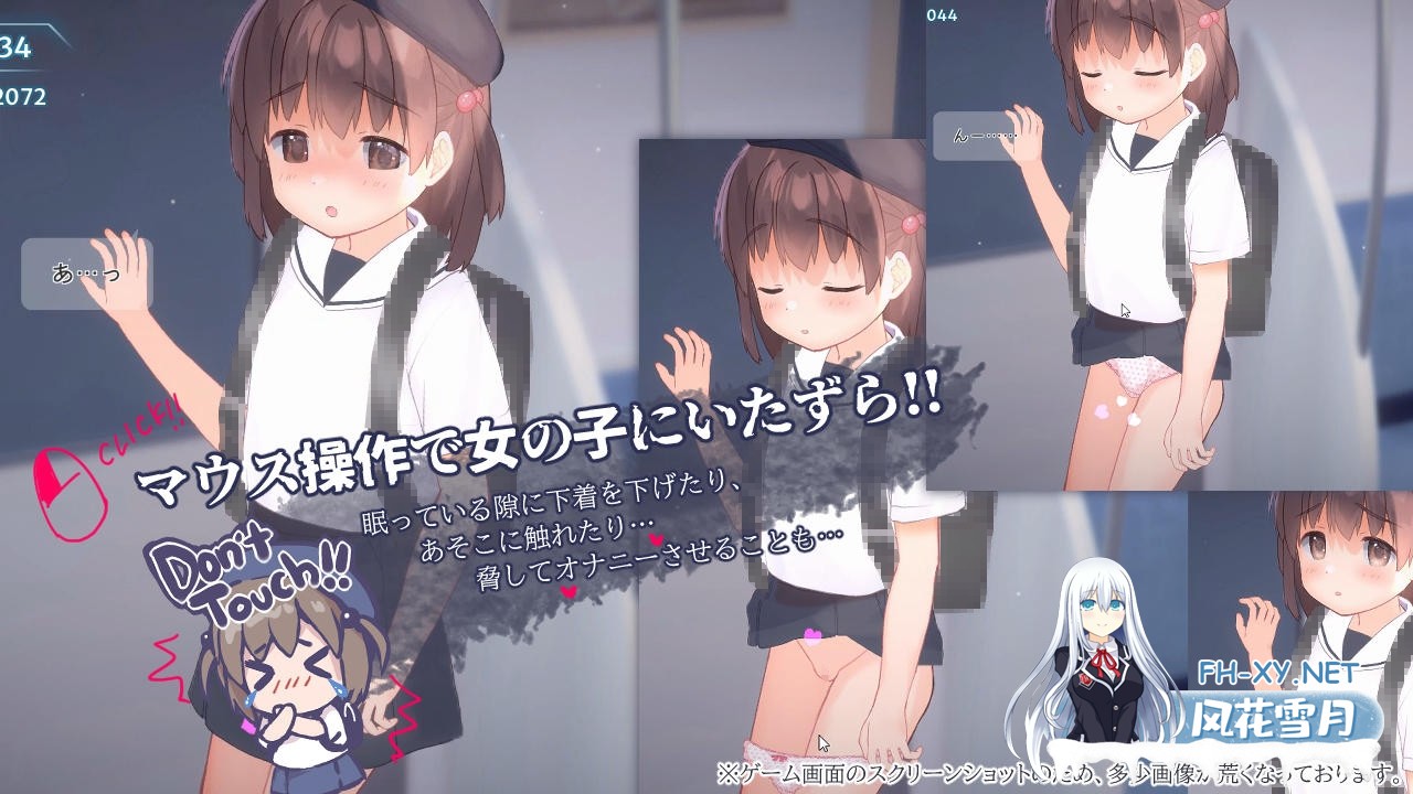 [SLG/官中/2D]恶作剧电车/いたずらトレイン Ver0.93 官方中文版[PC/290M]-2.jpg