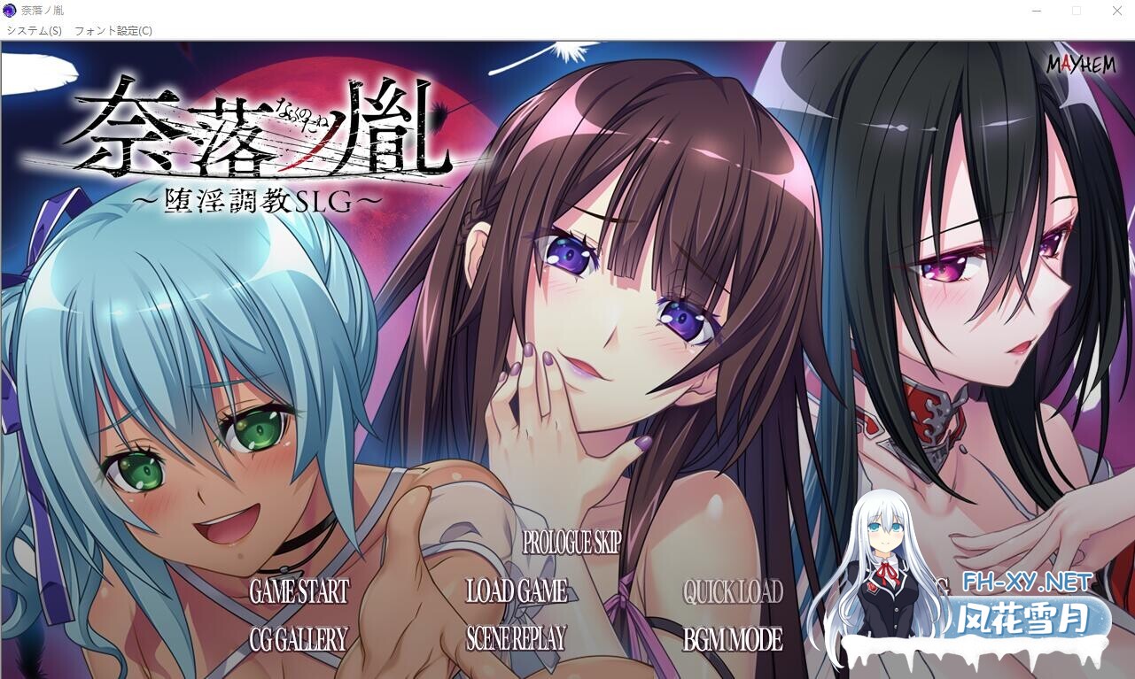 [SLG/汉化] 奈落之胤~堕银教育SLG 奈落ノ胤～堕银教育SLG AI汉化版★全CV [2G]-10.jpg