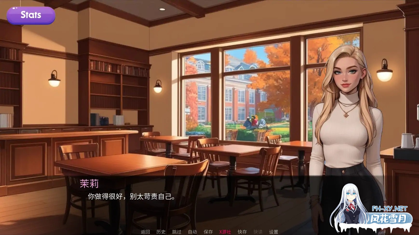 [SLG/AI汉化/2D/动态/AI作画/更新]交际线/Crossed Lines[Ver0.2][PC+安卓/0.44G]-6.jpg