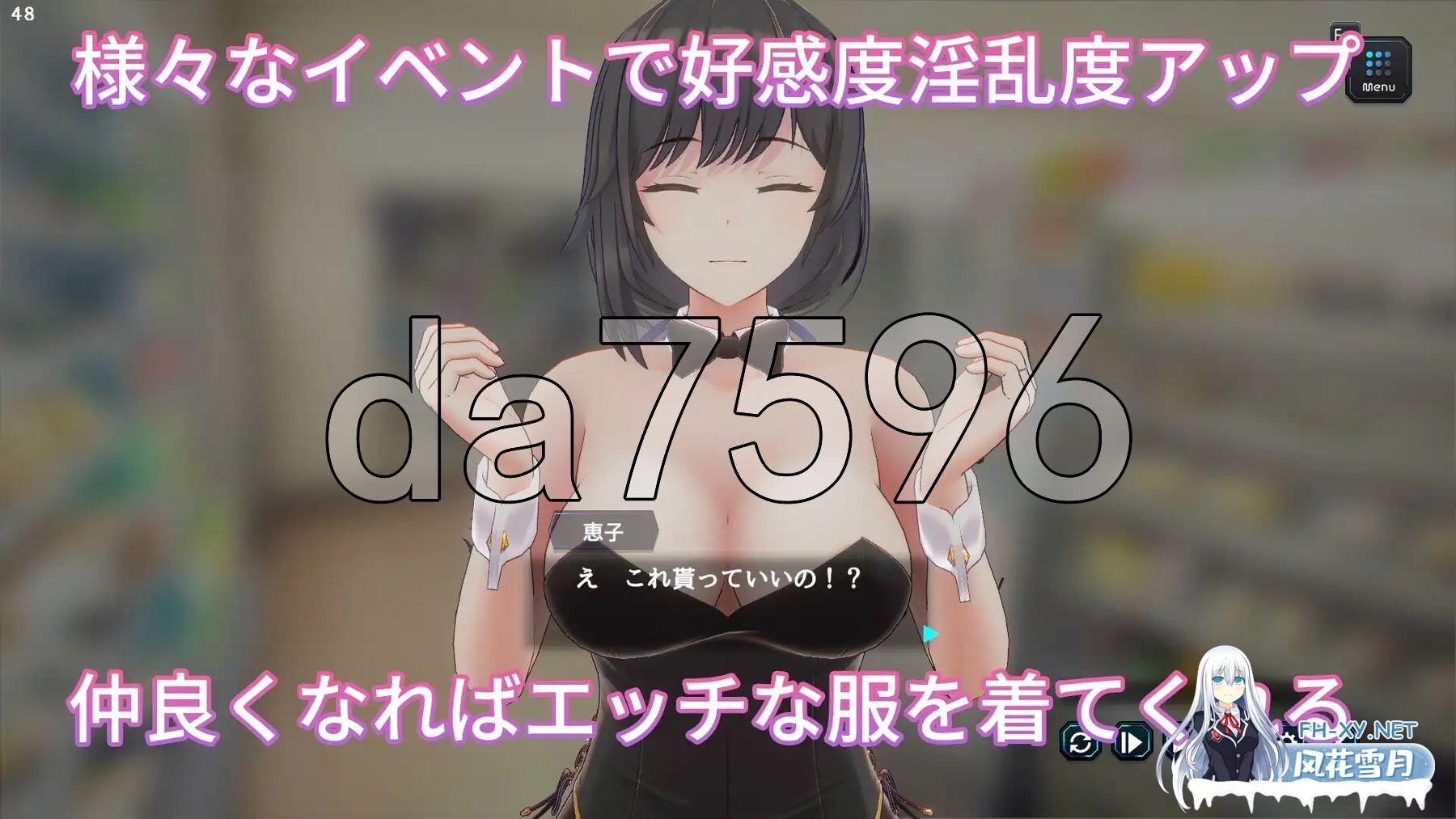 [日式SLG/更新] 妻子是自愿NTR 纯爱？复仇？ 奥様はNTR志望 純愛?復讐? V1.019 官中版+存档 [580M/百度]-6.jpg