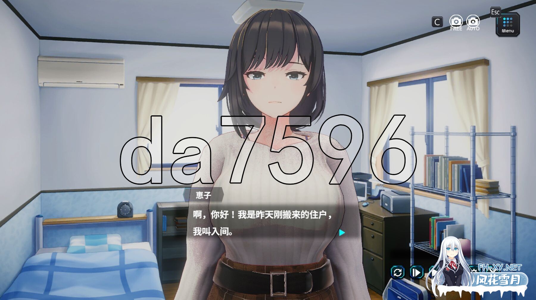 [日式SLG/更新] 妻子是自愿NTR 纯爱？复仇？ 奥様はNTR志望 純愛?復讐? V1.019 官中版+存档 [580M/百度]-11.jpg