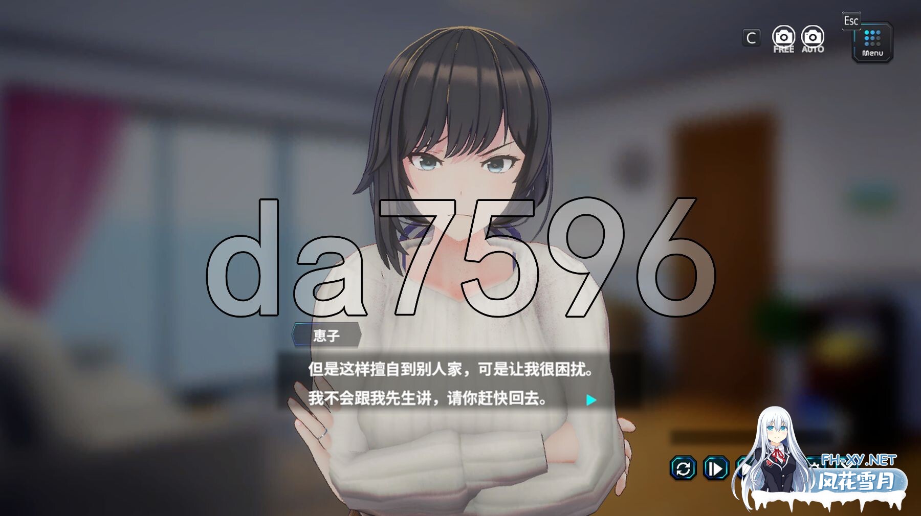 [日式SLG/更新] 妻子是自愿NTR 纯爱？复仇？ 奥様はNTR志望 純愛?復讐? V1.019 官中版+存档 [580M/百度]-12.jpg