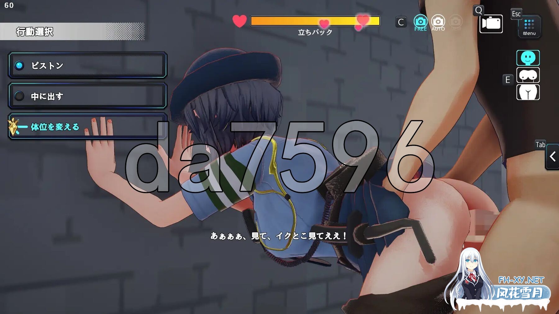 [日式SLG/更新] 妻子是自愿NTR 纯爱？复仇？ 奥様はNTR志望 純愛?復讐? V1.019 官中版+存档 [580M/百度]-13.jpg