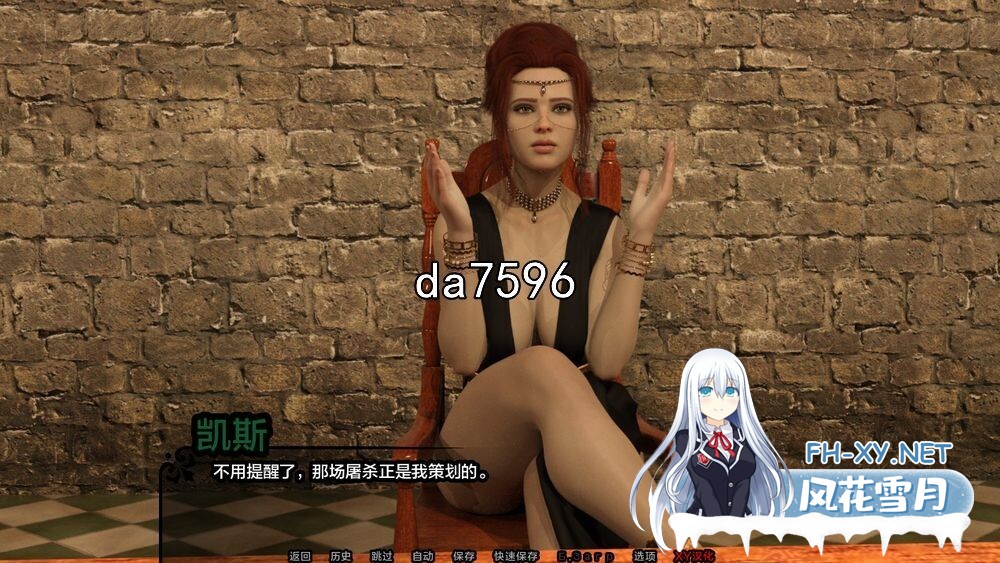 [欧美SLG/动态/更新] 帝国编年史 Imperial Chronicles V1.0 PC+安卓 汉化版+乱伦补丁 [9.70G/百度]-13.jpg