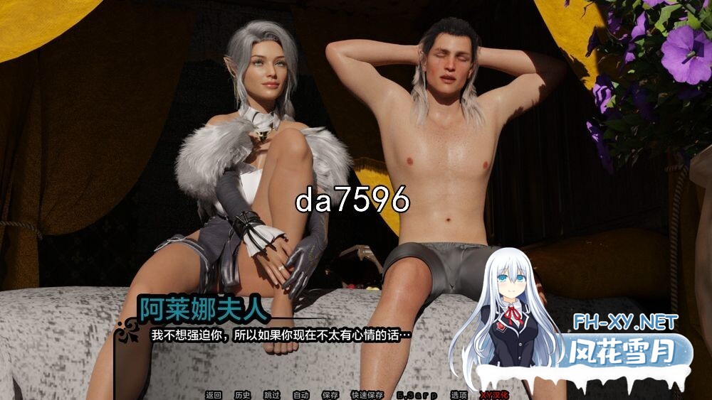 [欧美SLG/动态/更新] 帝国编年史 Imperial Chronicles V1.0 PC+安卓 汉化版+乱伦补丁 [9.70G/百度]-19.jpg