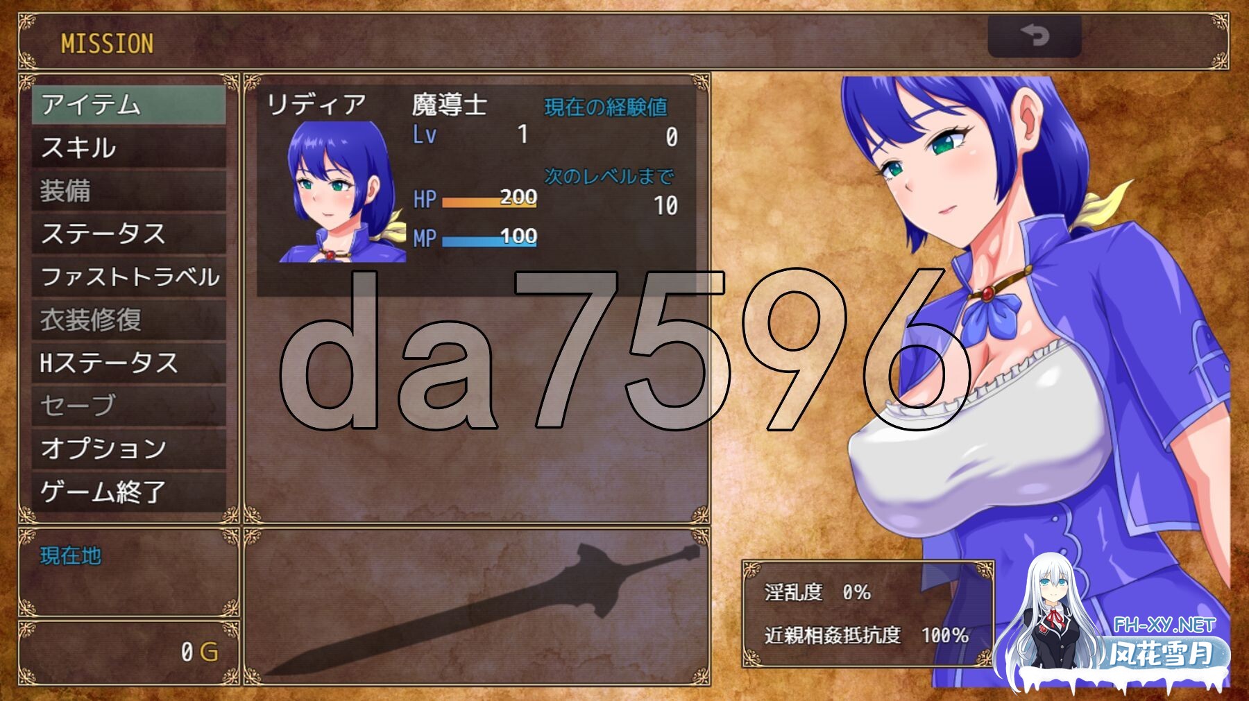 [日式RPG/新作] Lydia 带着儿子的魔导士冒险 Lydia 子連れ魔導士の冒険 v1.0.1 AI汉化版+自带全回想解放 [1.50G/百度]-9.jpg