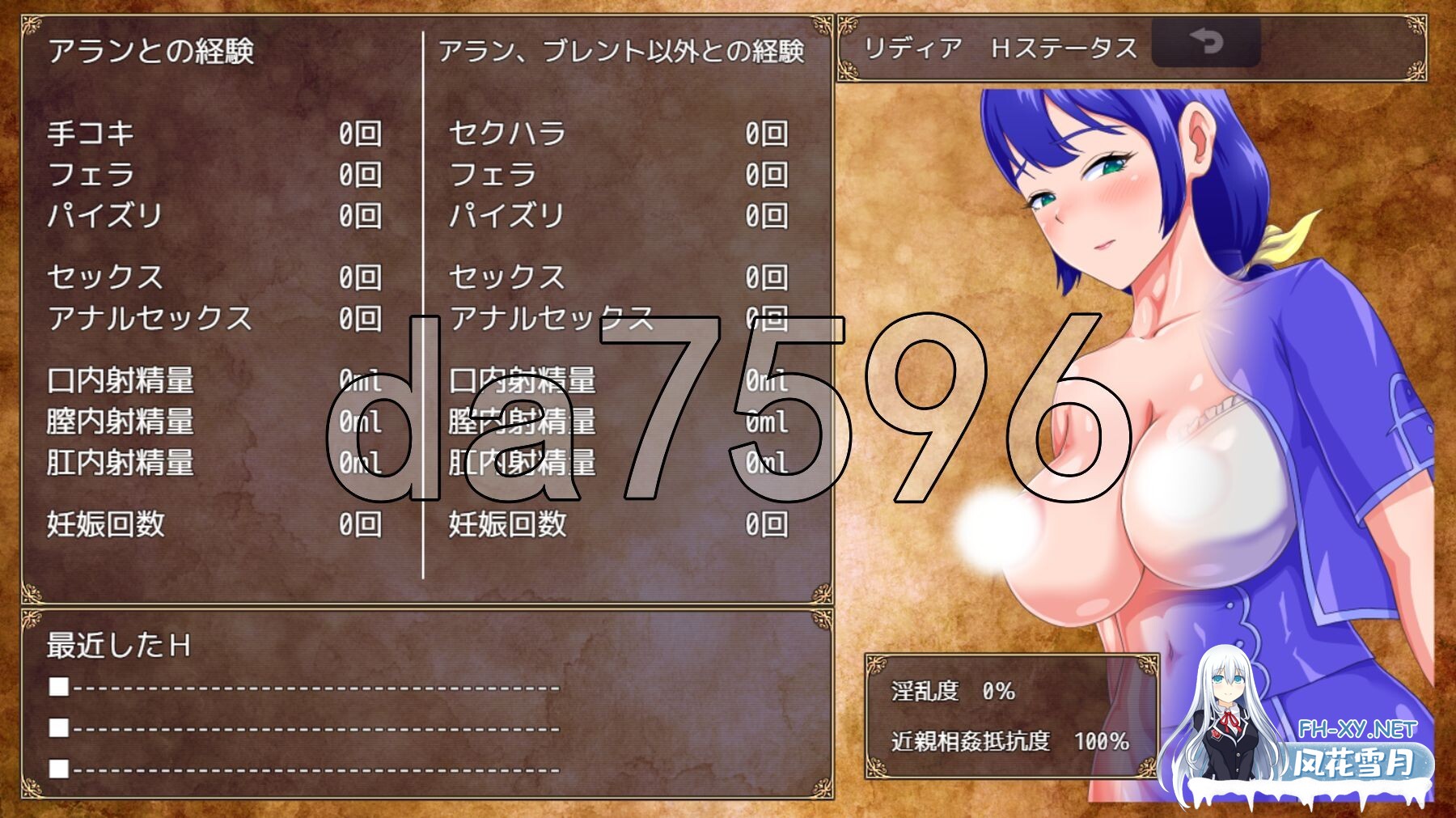 [日式RPG/新作] Lydia 带着儿子的魔导士冒险 Lydia 子連れ魔導士の冒険 v1.0.1 AI汉化版+自带全回想解放 [1.50G/百度]-10.jpg