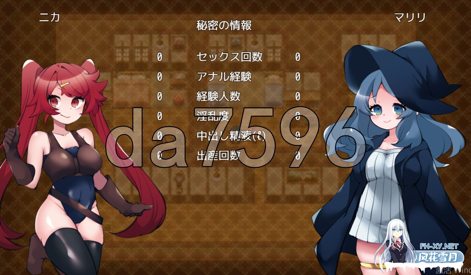 [日式RPG/新作] 妮卡与玛丽丽与不可思议的镜子 ニカとマリリと不思議な鏡 v1.0.1 AI汉化版+存档 [1.40G/百度]-7.jpg