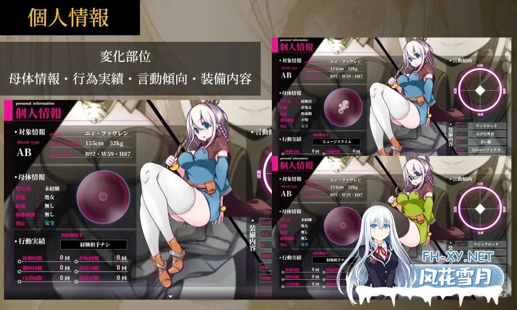 [RPG/汉化/更新]星天之魔女/星天の魔女 Ver1.17 AI汉化版 [2988.9MB]UC-6.jpg