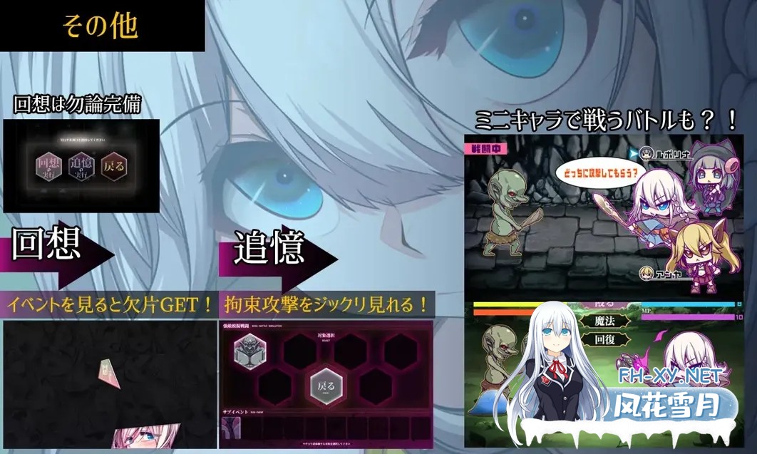 [RPG/汉化/更新]星天之魔女/星天の魔女 Ver1.17 AI汉化版 [2988.9MB]UC-8.jpg