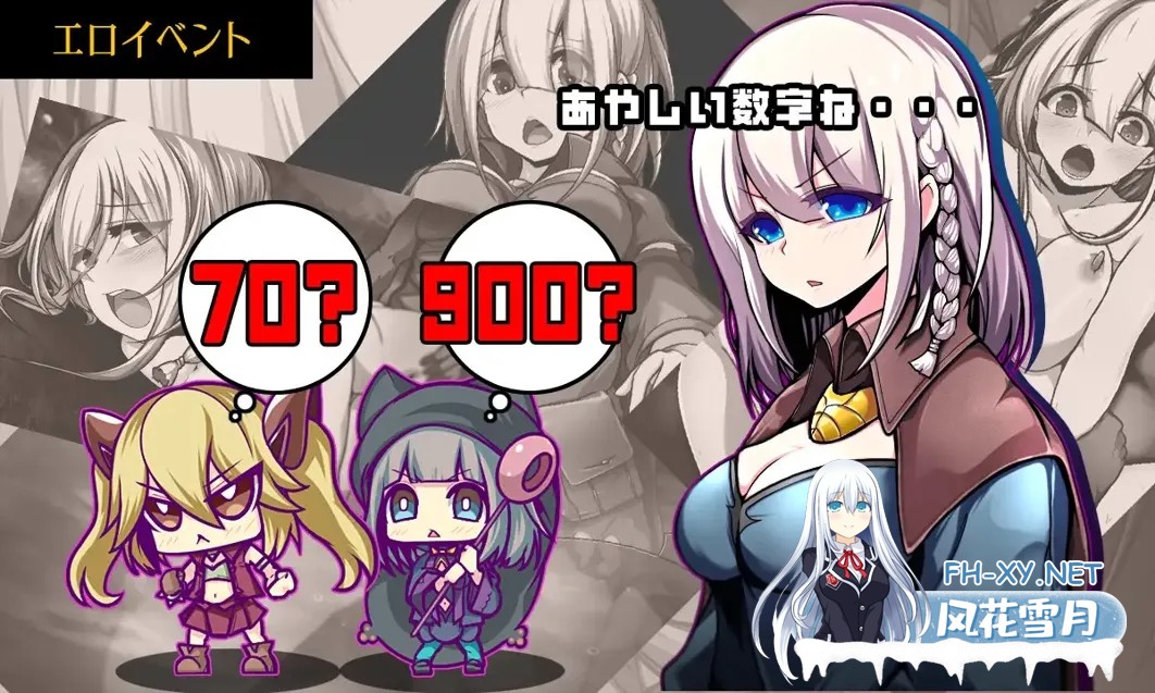 [RPG/汉化/更新]星天之魔女/星天の魔女 Ver1.17 AI汉化版 [2988.9MB]UC-7.jpg