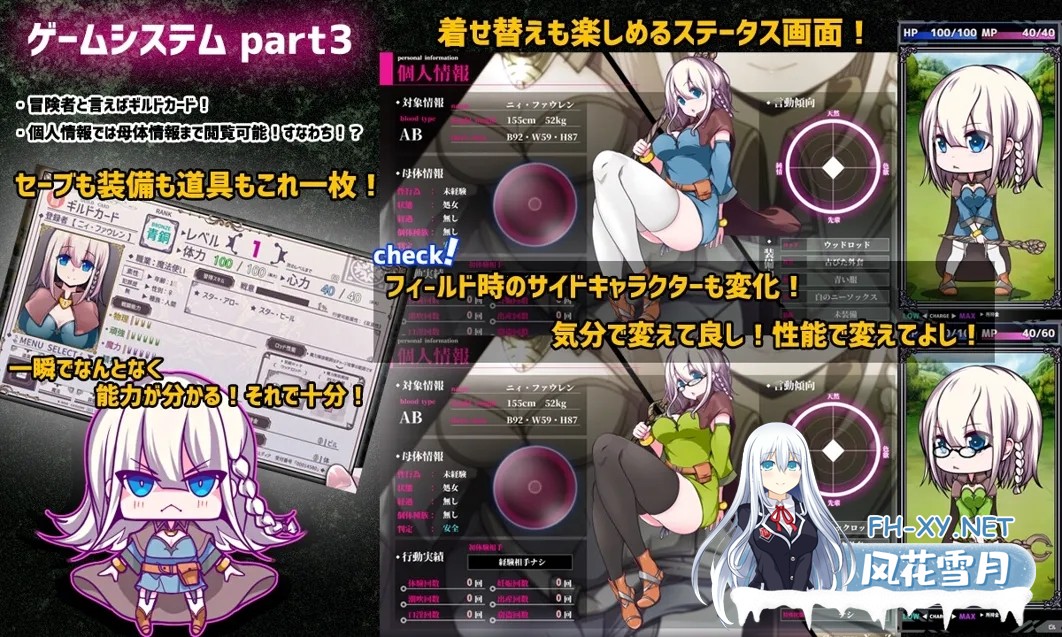 [RPG/汉化/更新]星天之魔女/星天の魔女 Ver1.17 AI汉化版 [2988.9MB]UC-10.jpg