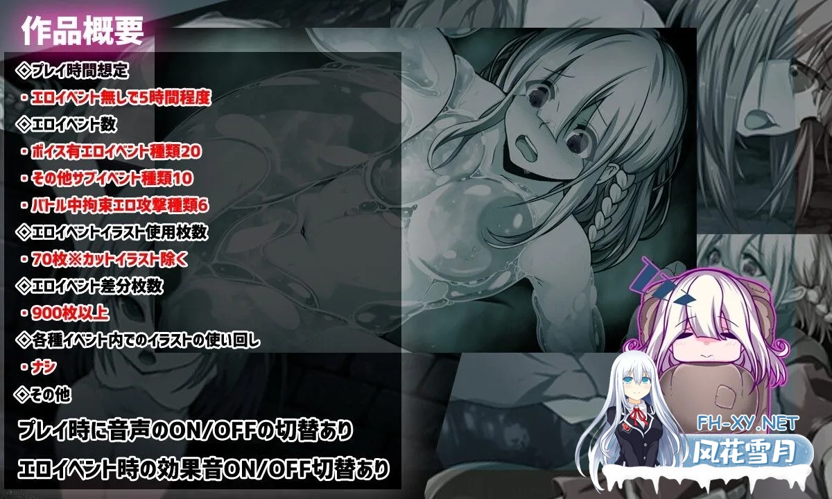 [RPG/汉化/更新]星天之魔女/星天の魔女 Ver1.17 AI汉化版 [2988.9MB]UC-12.jpg