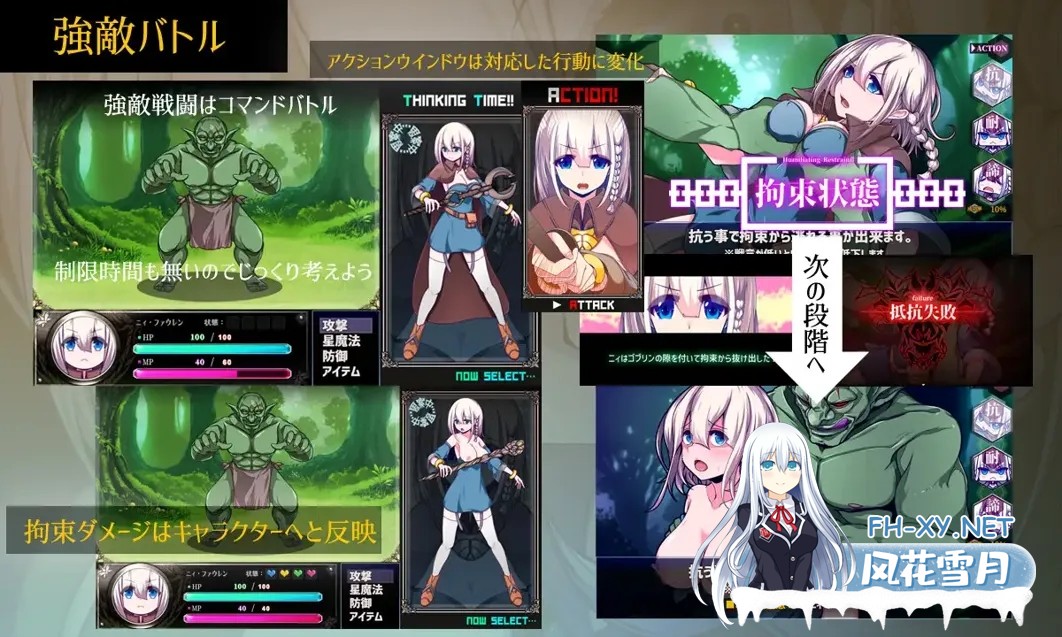 [RPG/汉化/更新]星天之魔女/星天の魔女 Ver1.17 AI汉化版 [2988.9MB]UC-11.jpg