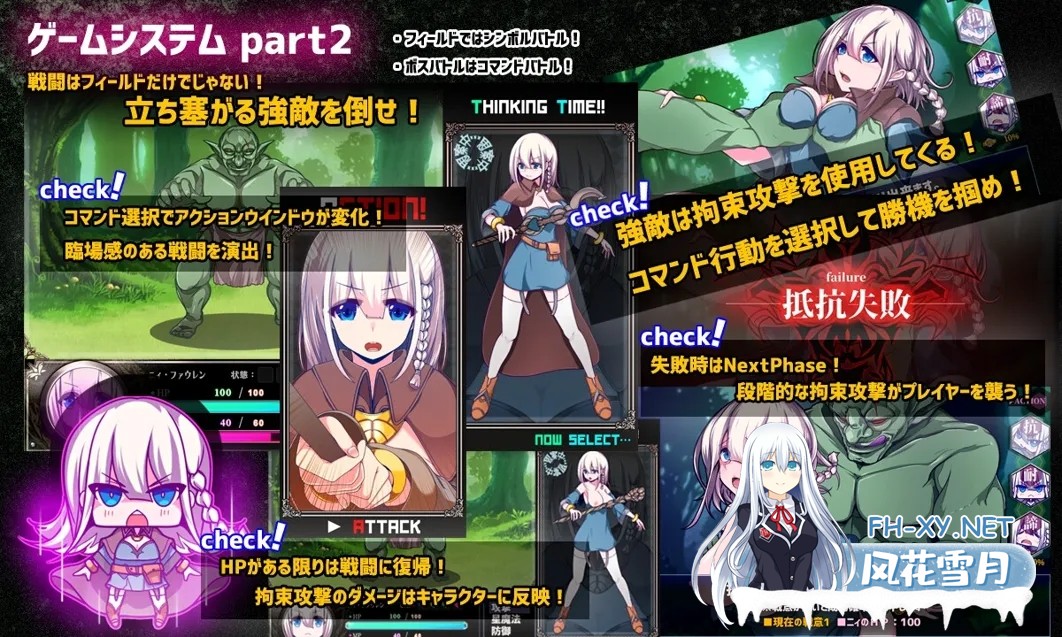 [RPG/汉化/更新]星天之魔女/星天の魔女 Ver1.17 AI汉化版 [2988.9MB]UC-13.jpg