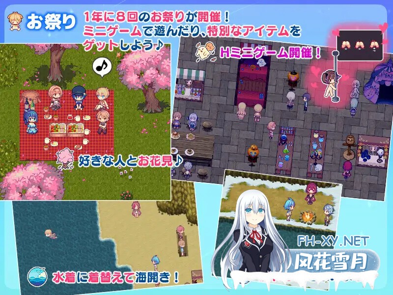 [SLG]牧星者之诗/星飼いの詩 [1640.9MB]UC-6.jpg