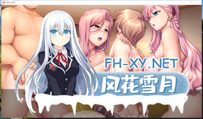 　PC＋安卓强烈推荐[催眠人妻NTR后宫露出拔作ADV]催眠性指導 -Secret Lesson-内置全CG回想解锁+全员怀孕DLC后日谈[4G]百度/迅雷/夸克-1.jpg