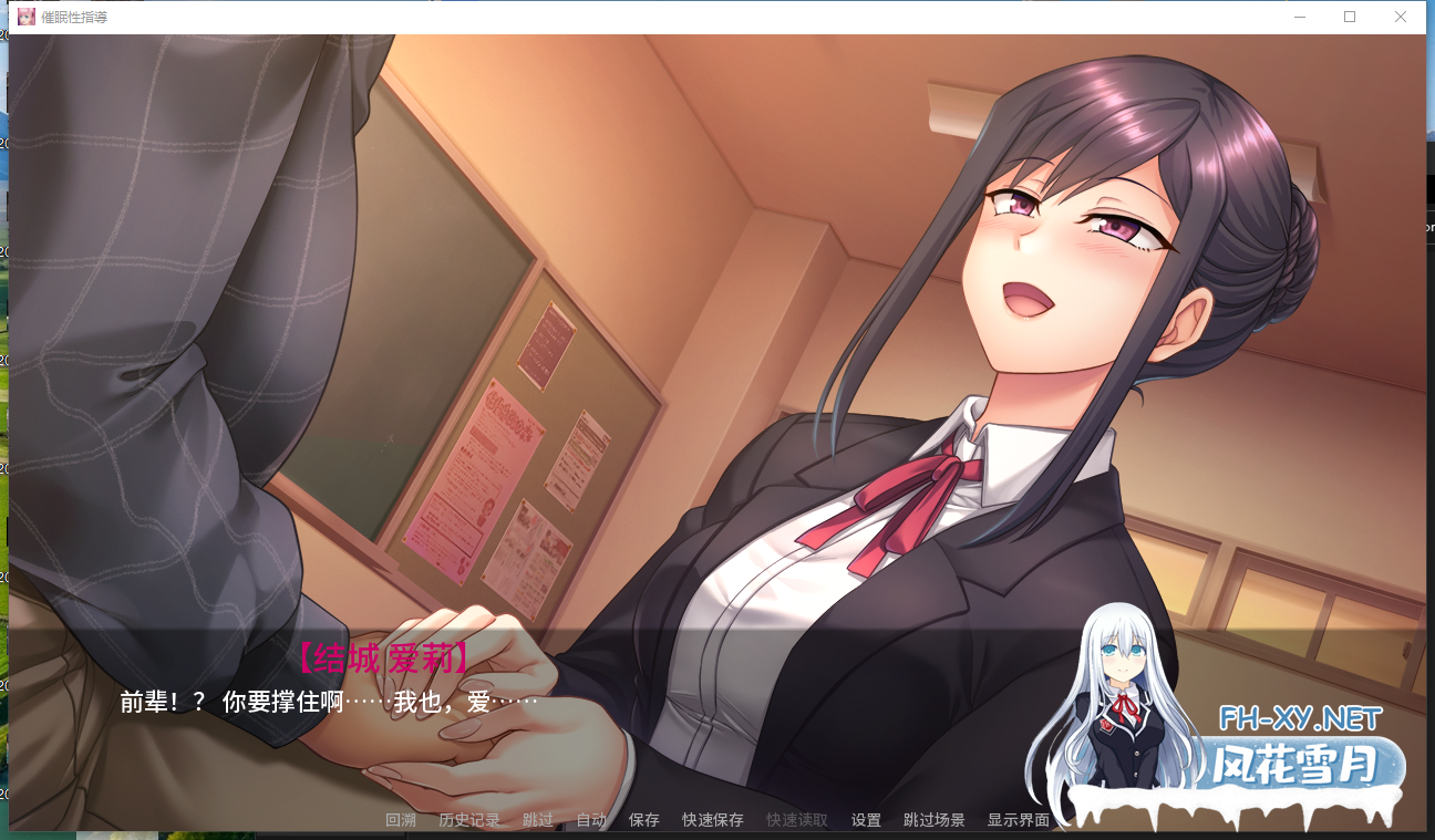 　PC＋安卓强烈推荐[催眠人妻NTR后宫露出拔作ADV]催眠性指導 -Secret Lesson-内置全CG回想解锁+全员怀孕DLC后日谈[4G]百度/迅雷/夸克-5.png