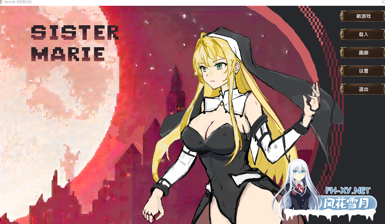 PC[像素异种奸ACT幻想动态]玛丽修女的使命 Sister Marie’s Mission 官中版+自带全CG回想[150M]-6.png