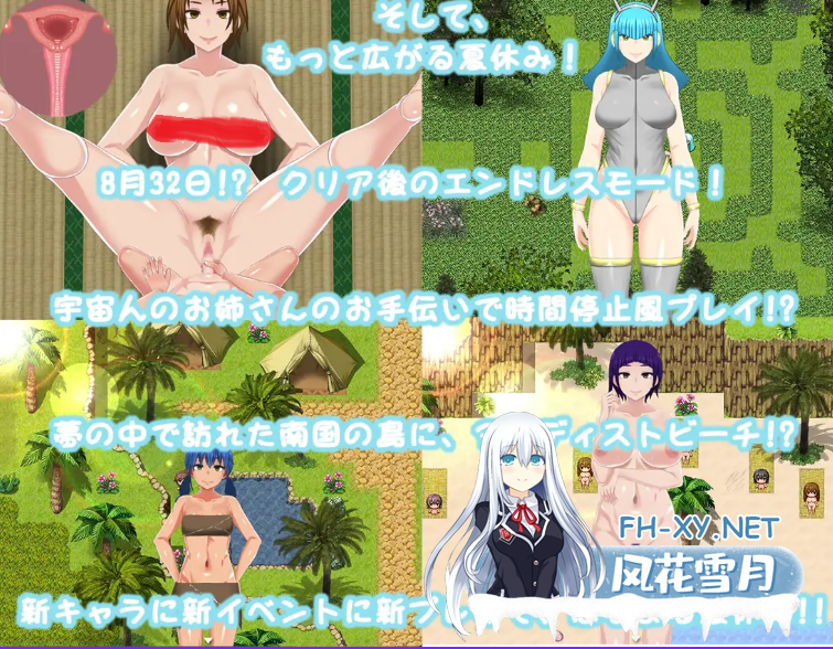 PC推荐[像素沙盒乱伦RPG小马拉大车Live2D动态]我秘密的暑假时光 ぼくのひみつの夏休み はなまるv1.0.1 AI汉化版 正式版[1.4G]-5.png