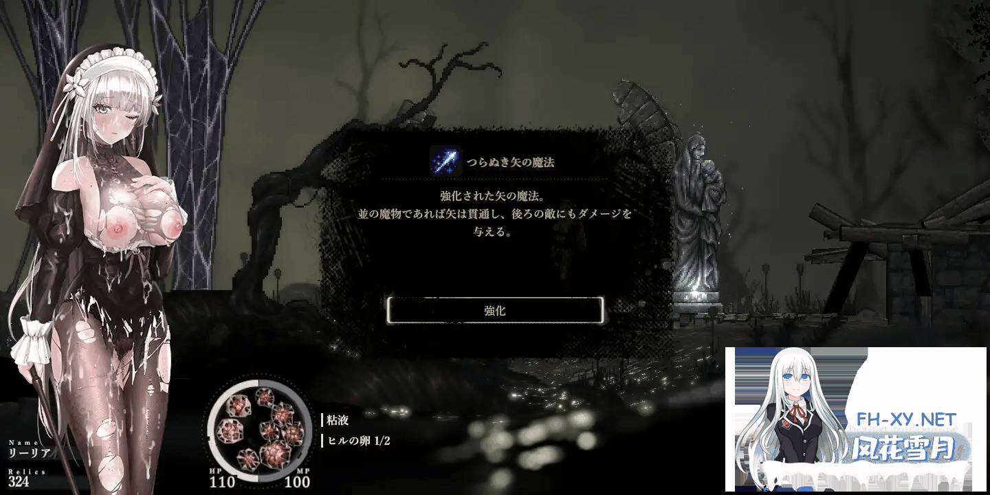 [ACT/像素]哥特少女勇闯恶魔城2（SiNiSistar2）V1.1.0+Mod 官方中文[4G]-4.png