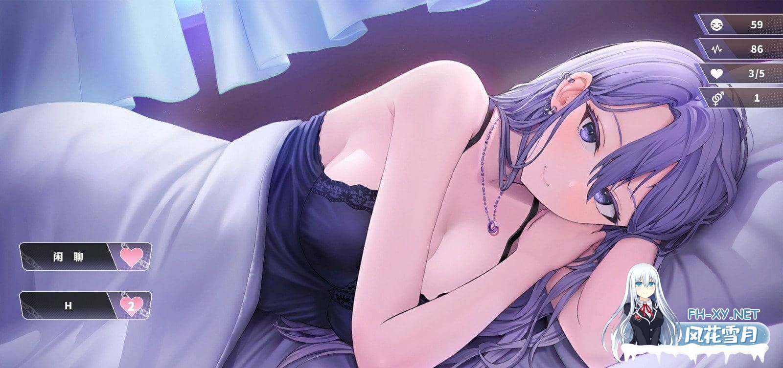 [SLG/官中] 幸福的二人房 Happiness Double Room V1.0.5 官方中文步兵版 [4G]-9.jpg