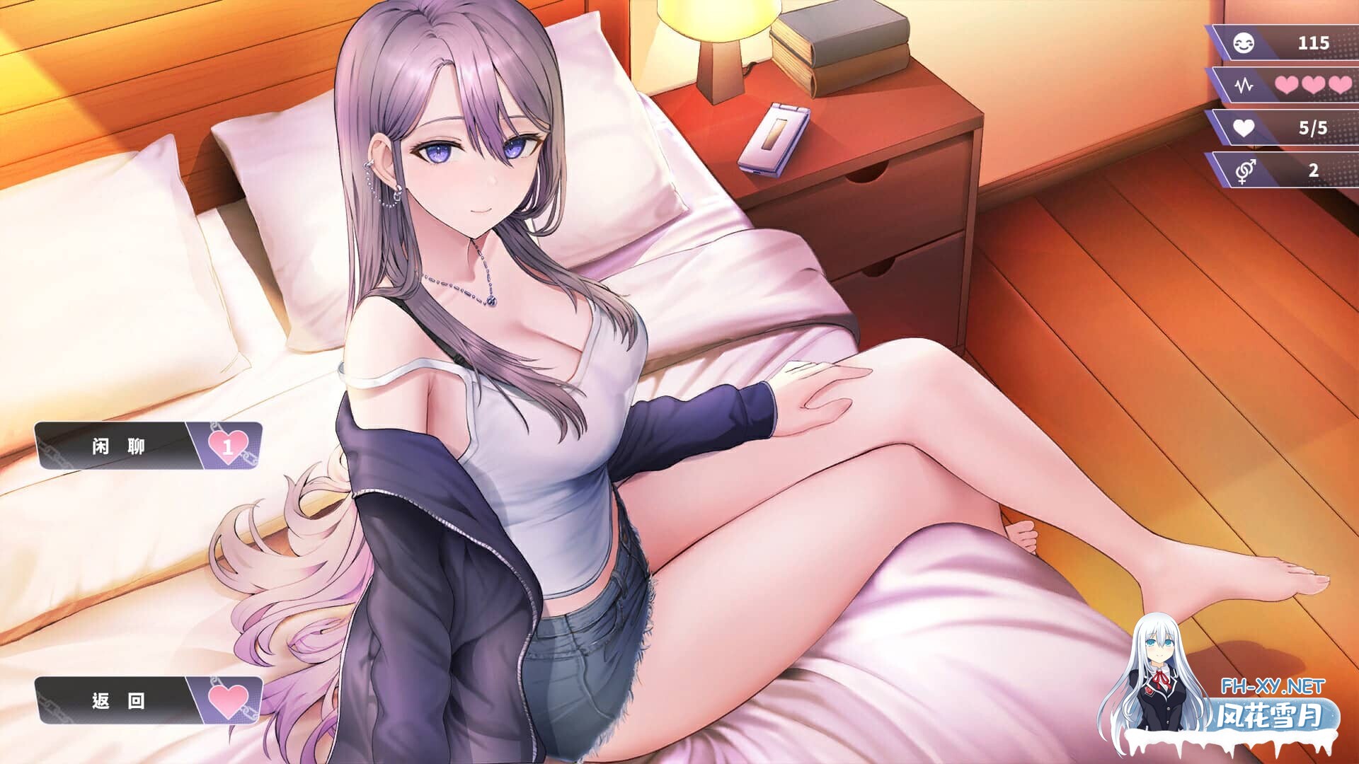 [SLG/官中] 幸福的二人房 Happiness Double Room V1.0.5 官方中文步兵版 [4G]-11.jpg