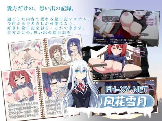 [RPG/PC+安卓/补档] 冬日狂想曲 小马拉大车 Ver1.04官方中文步兵版+存档[2.1G]-9.jpg