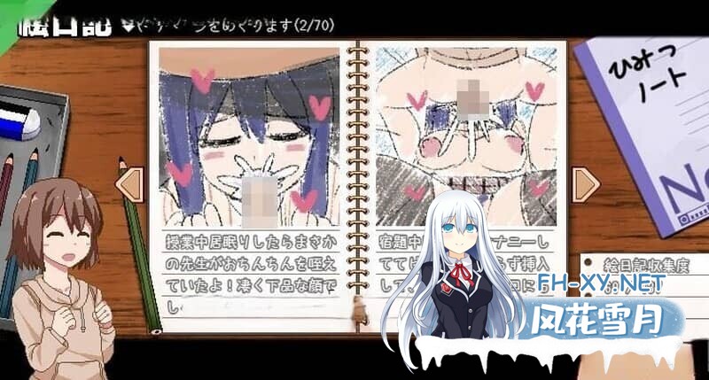 [RPG/PC+安卓/补档] 冬日狂想曲 小马拉大车 Ver1.04官方中文步兵版+存档[2.1G]-13.jpg