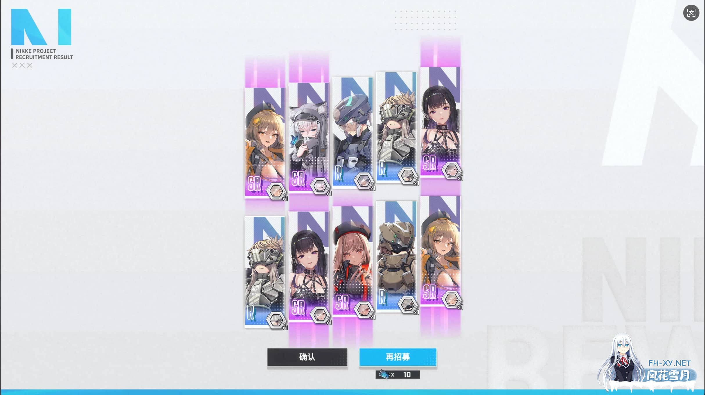 [单机破解/全内容]胜利女神：妮姬NIKKE V135.8.9 7月本地一键端 [7月更新版/全角色/全皮肤/一键端/全剧情/付指令代码] [30G]-8.jpg