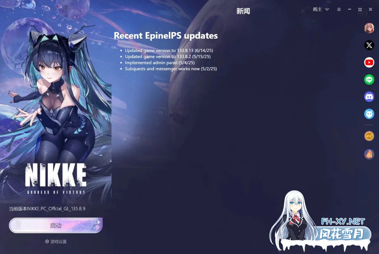 [单机破解/全内容]胜利女神：妮姬NIKKE V135.8.9 7月本地一键端 [7月更新版/全角色/全皮肤/一键端/全剧情/付指令代码] [30G]-18.jpg