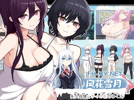 [SLG/小马拉大车/补档]狂欢骰子/ORGY DICE 美人母娘とサイの目のゆくえ[411M]-5.jpg