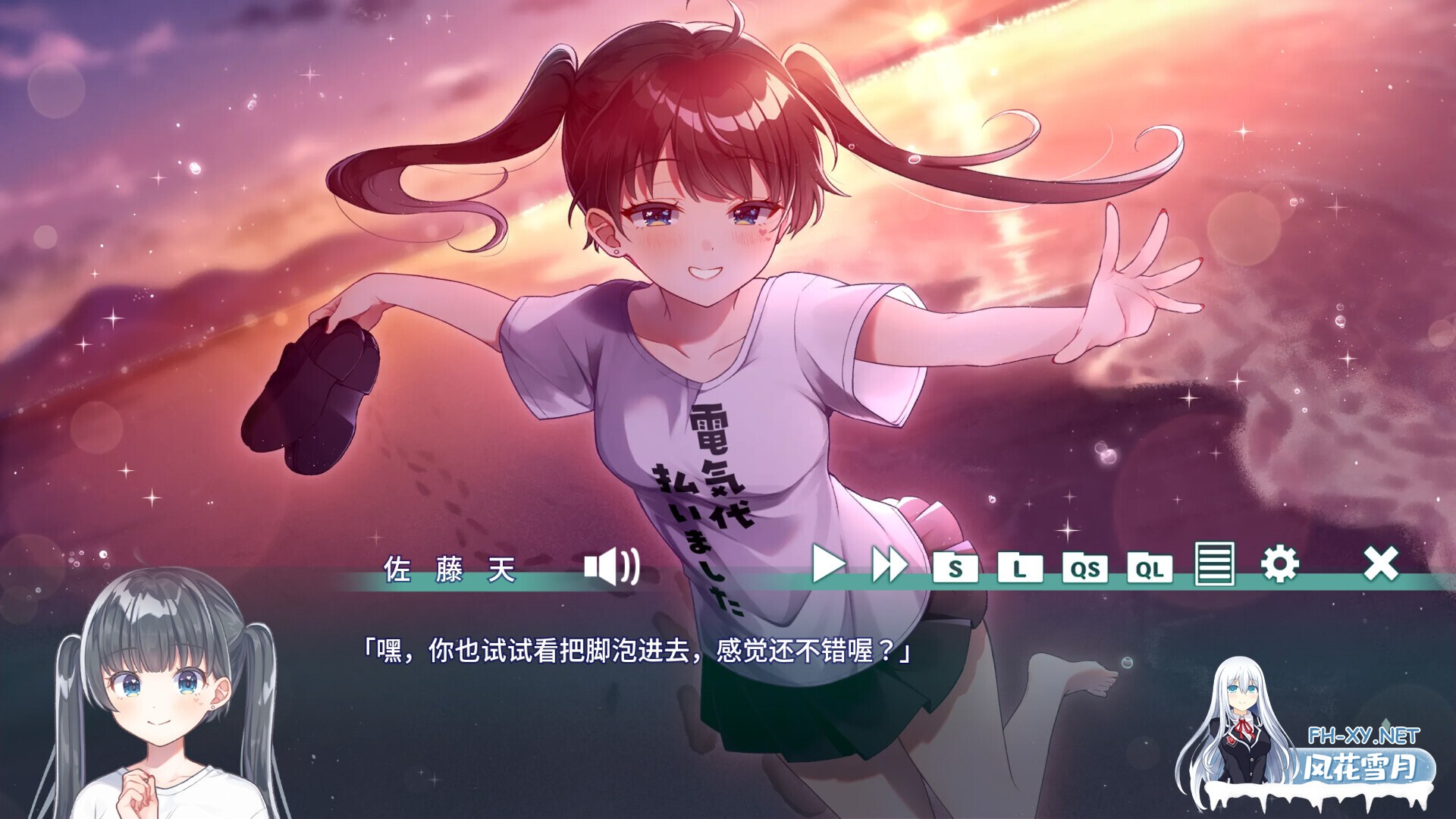 [日式ADV/中文/动态][VTuber同人]夢現しろっぷ – Dreamy Syrup STEAM官方中文版[421M/新作]-6.jpg