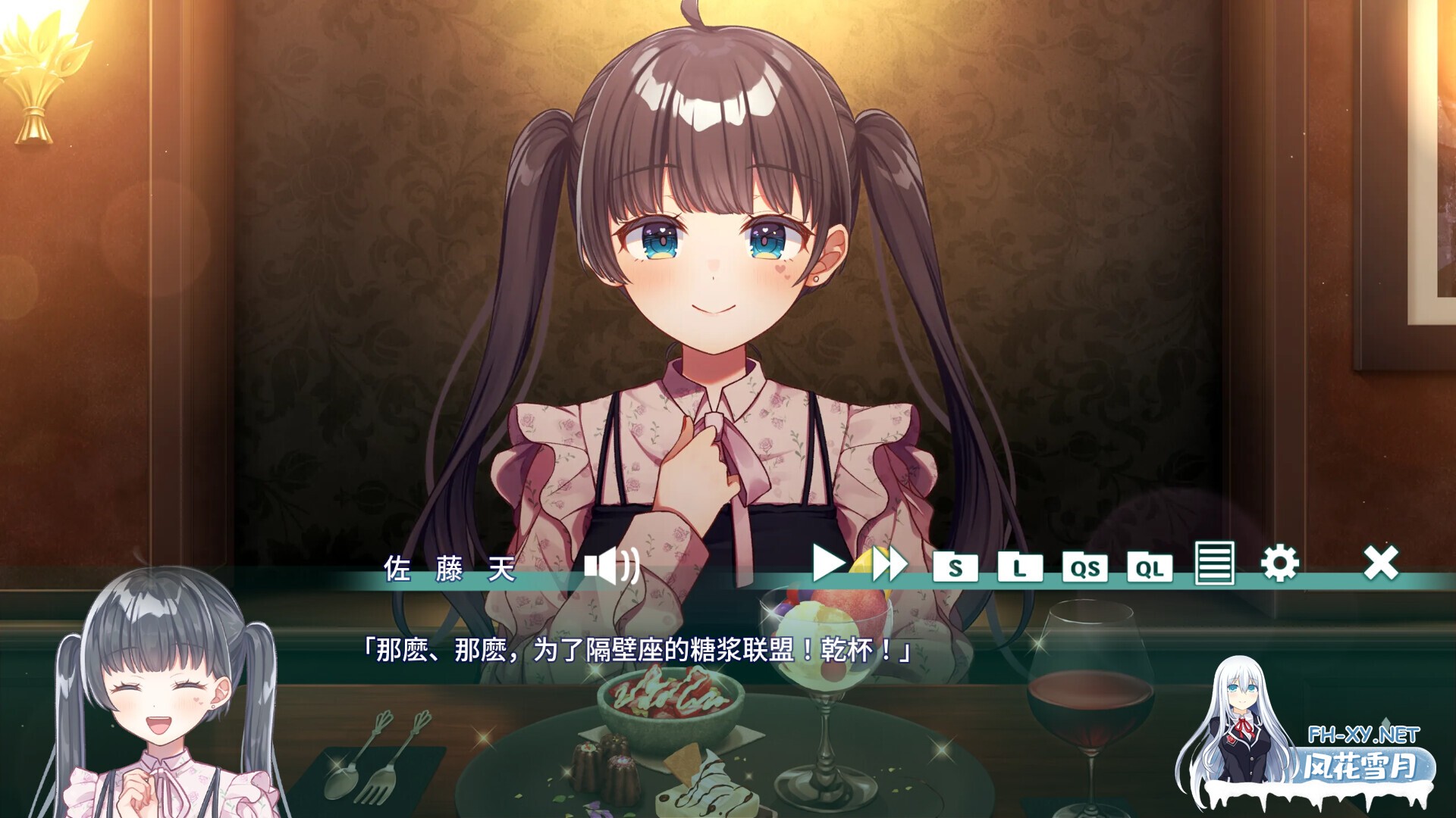 [日式ADV/中文/动态][VTuber同人]夢現しろっぷ – Dreamy Syrup STEAM官方中文版[421M/新作]-5.jpg