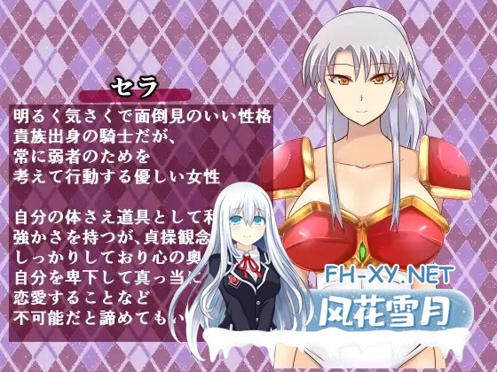 [RPG/AI汉化] [铃屋] 对骑士心生爱慕的青年,逐渐扭曲了杏癖 AI汉化内嵌版[600M/新汉化]-6.jpg