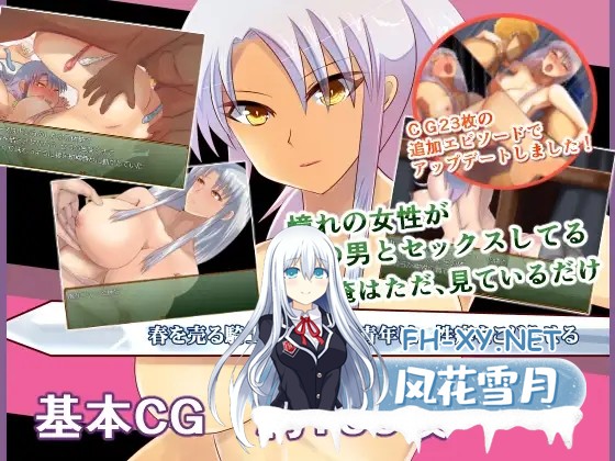 [RPG/AI汉化] [铃屋] 对骑士心生爱慕的青年,逐渐扭曲了杏癖 AI汉化内嵌版[600M/新汉化]-5.jpg