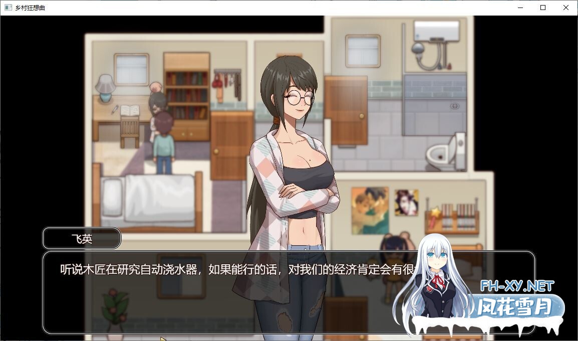 [SLG/步兵/补档] 乡村狂想曲 V1.7.4 官中步兵版 +全回想存档 + 全CG录制视频整合 [1.1G]-9.jpg