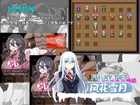 [RPG/汉化/中出/巨乳/触摸/路人奸][RJ407186/amera社团]NPC歼~NPC娘夏布的教育战略/NPC娘シャブ(MOD)漬け戦略[Ver2.0][PC+安卓/1.3G]-3.jpg