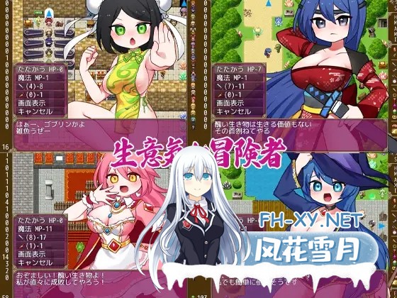 [RPG/DL官中/幻想/怀孕/羞辱/强行][RJ429987/ケチャップ味のマヨネーズ社团]哥布林的逆袭：妖精反击/Goblins Strike Back/Goblins Strike Back -Instant Fuck Heroines-[...-6.jpg