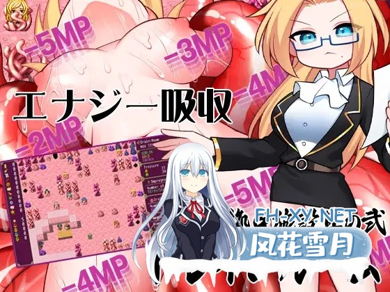 [RPG/DL官中/幻想/怀孕/羞辱/强行][RJ429987/ケチャップ味のマヨネーズ社团]哥布林的逆袭：妖精反击/Goblins Strike Back/Goblins Strike Back -Instant Fuck Heroines-[...-9.jpg