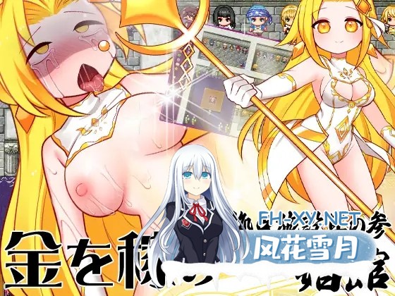 [RPG/DL官中/幻想/怀孕/羞辱/强行][RJ429987/ケチャップ味のマヨネーズ社团]哥布林的逆袭：妖精反击/Goblins Strike Back/Goblins Strike Back -Instant Fuck Heroines-[...-10.jpg