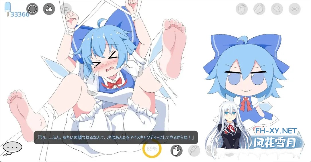 [日式SLG/官中]琪露诺 (9)Play/Cirno ⑨Play 官方中文版[PC+安卓]-5.jpg