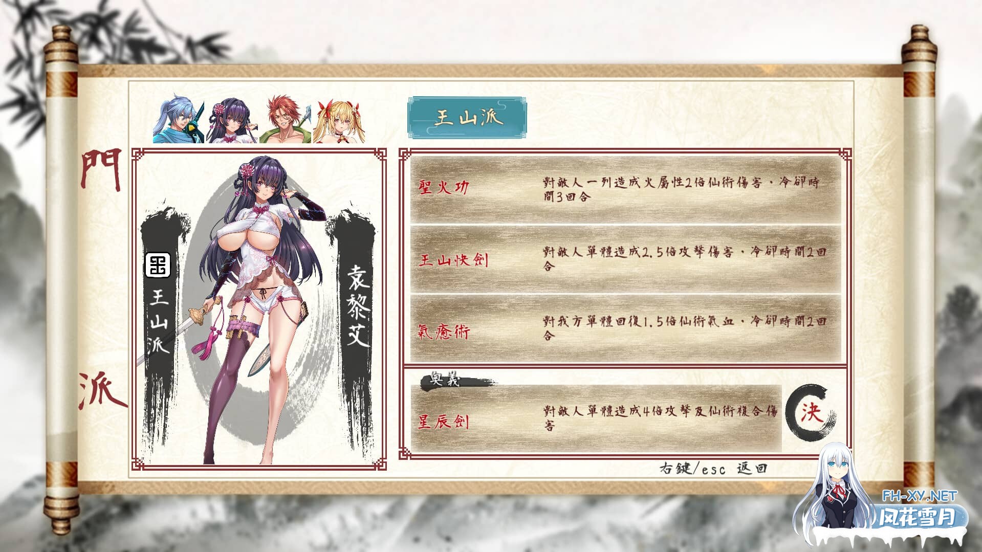 [SLG/汉化] 那个江湖 The World of Gangs 官方中文步兵版+存档 [2.6G]-12.jpg