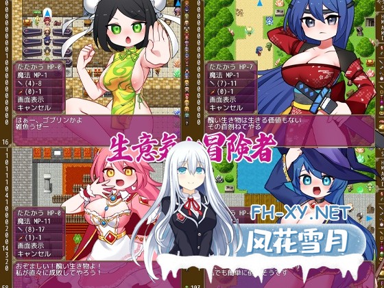 [RPG/官中]哥布林的逆袭：妖精反击 Ver3.00 官方中文版[PC+安卓/1.1G]-3.jpg