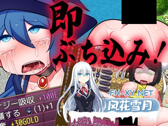 [RPG/官中]哥布林的逆袭：妖精反击 Ver3.00 官方中文版[PC+安卓/1.1G]-4.jpg