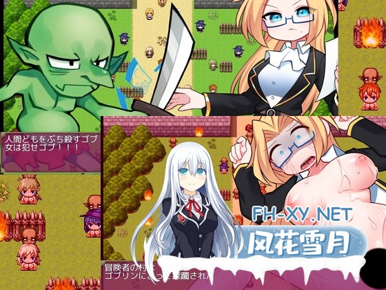 [RPG/官中]哥布林的逆袭：妖精反击 Ver3.00 官方中文版[PC+安卓/1.1G]-9.jpg