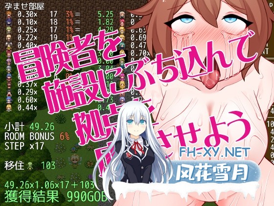 [RPG/官中]哥布林的逆袭：妖精反击 Ver3.00 官方中文版[PC+安卓/1.1G]-10.jpg