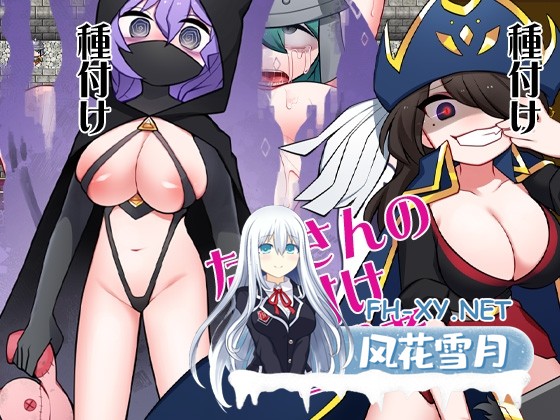 [RPG/官中]哥布林的逆袭：妖精反击 Ver3.00 官方中文版[PC+安卓/1.1G]-11.jpg